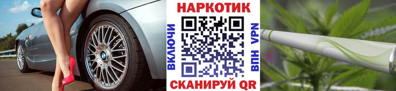 Наркошоп купить АМФЕТАМИН Кокаин A-PVP Марихуана МЕФ ГАШ Новоузенск