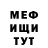 МДМА VHQ Lesya Stasik