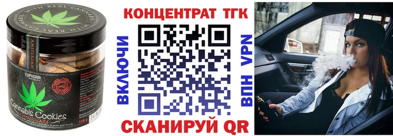 Canna-Cookies конопля  Купить где  Новоузенск 