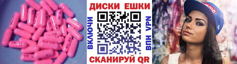 ЭКСТАЗИ louis Vuitton  Купить где  Новоузенск 