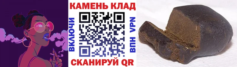 Гашиш Premium  Купить где  Новоузенск 