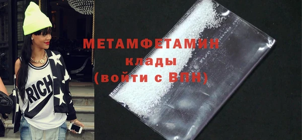 кристаллы Инта