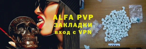 герыч Усинск