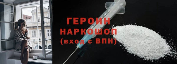 кристаллы Инта