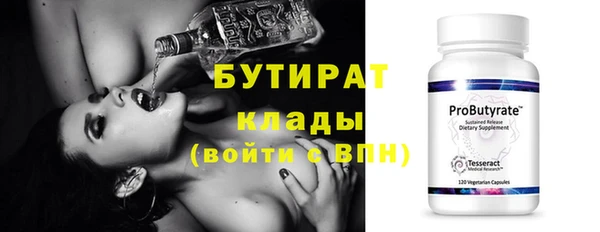 бутик Усолье-Сибирское