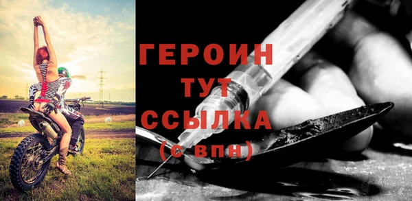 кристаллы Инта