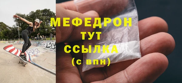 амфетамин Иннополис
