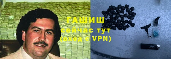 кристаллы Инта