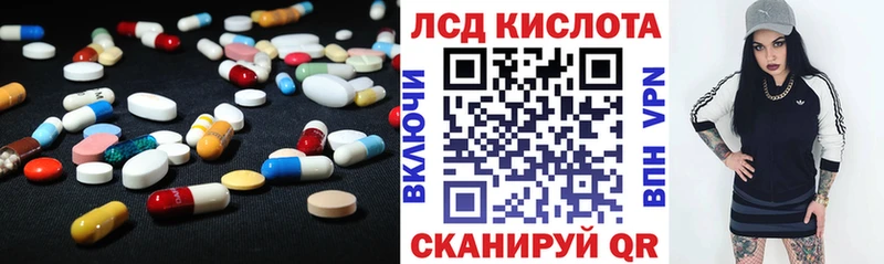 Лсд 25 экстази ecstasy  Купить закладки  Новоузенск 