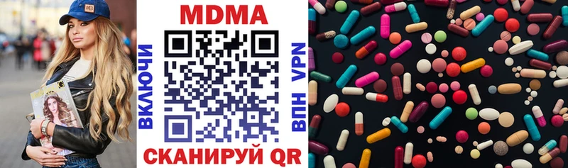 Купить  Новоузенск  MDMA crystal 