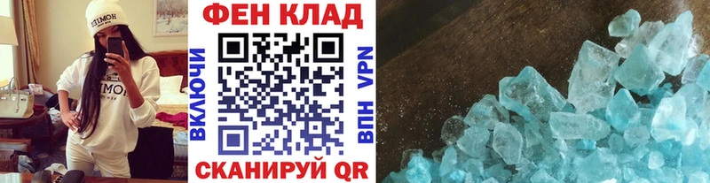 Купить где Новоузенск МЕТАМФЕТАМИН Декстрометамфетамин 99.9%