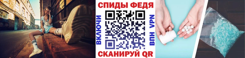 МЕТАМФЕТАМИН мет Новоузенск