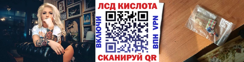 Купить закладки  Новоузенск  Марки N-bome 1,8мг 