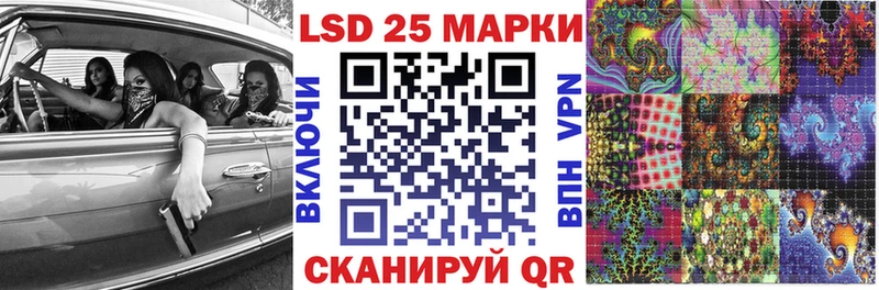 Наркотические марки 1,5мг Новоузенск