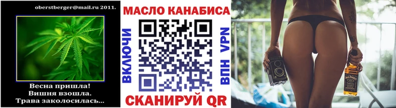 Дистиллят ТГК концентрат  Купить где  Новоузенск 